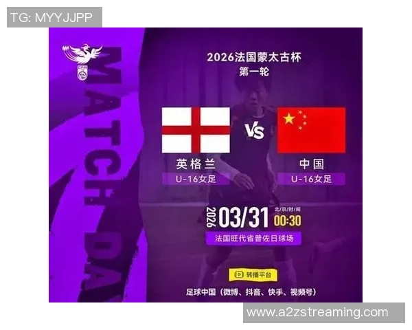 U16女足争冠战日本队北青报道小组排名决定排位赛对阵形式
