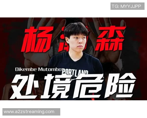 拓媒：杨瀚森或成下一个比特币NBA机会稀缺但他仍需掌握球权