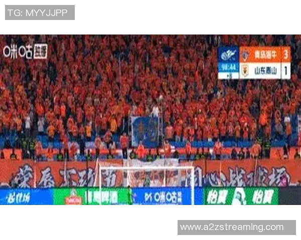 泰山队遭遇抹平扣分处罚连续两场胜利后积分归零成负分球队首例